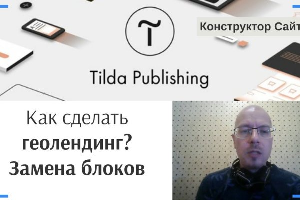 Kraken ссылка tor официальный сайт