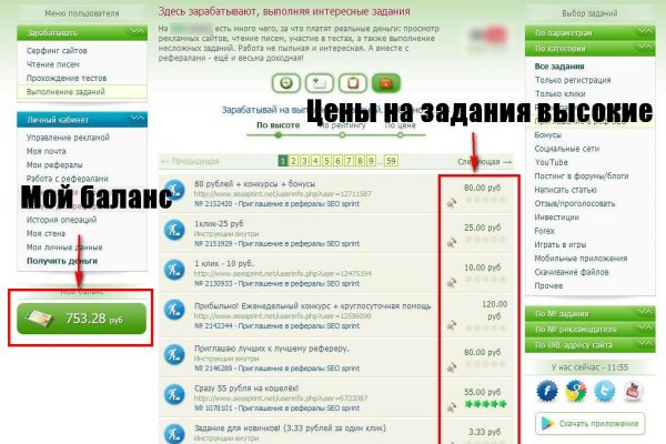 Кракен площадка kr2web in