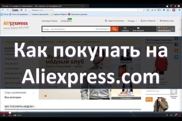 Сайт kraken darknet