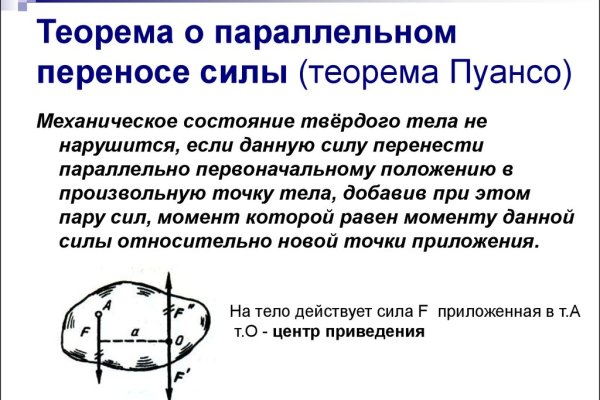 Кракен сайт ссылка kraken clear com