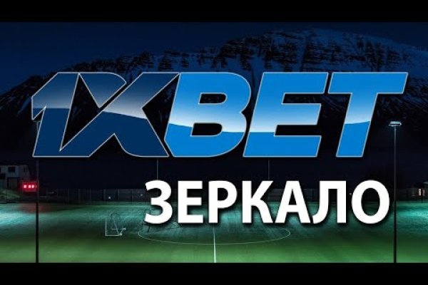 Kraken 8 at сайт
