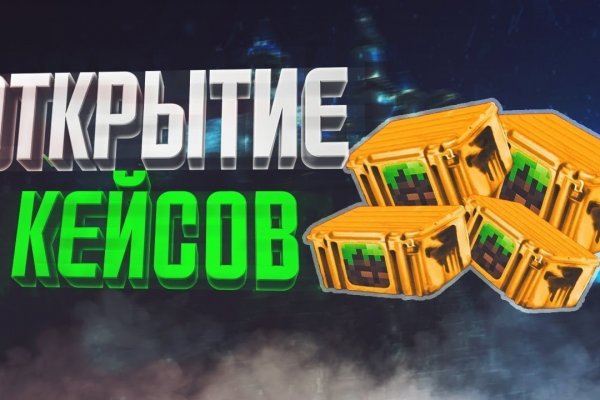 Кракен официальное зеркало 2024