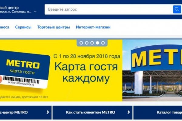 Забыл пароль кракен