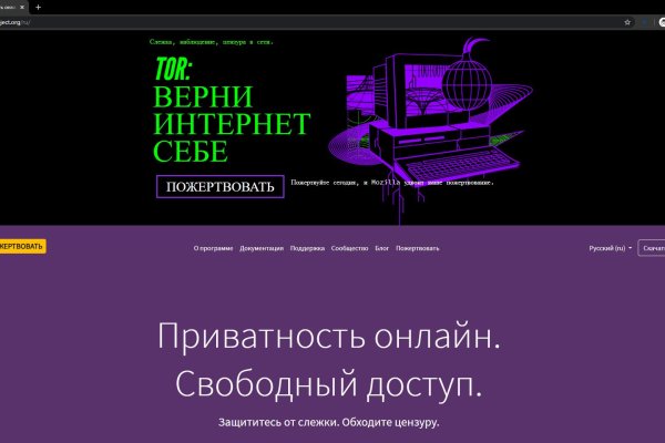 Взломали аккаунт на кракене что делать