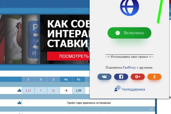 Кракен зеркало ссылка онлайн