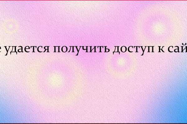 Как зайти на кракен через браузер