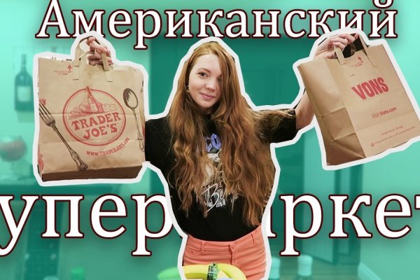 Актуальные ссылки на кракен тор