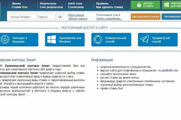 Как зарегистрироваться на кракене из россии