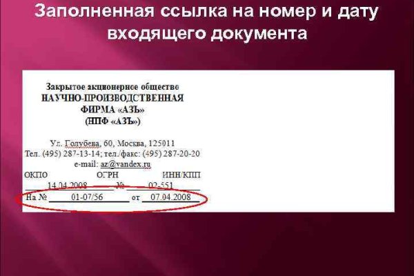 Наркоплощадки кракен