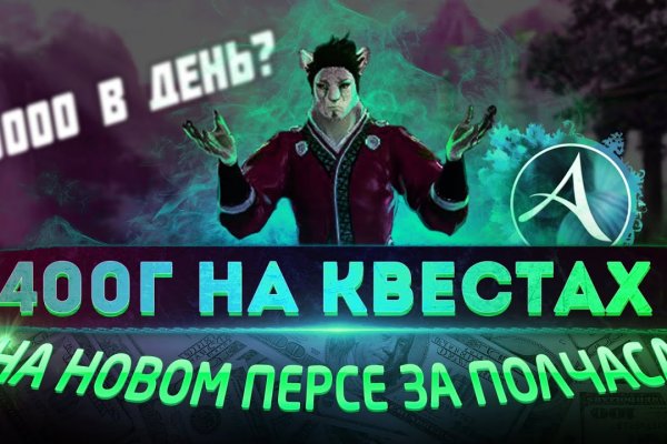 Kraken 15at сайт