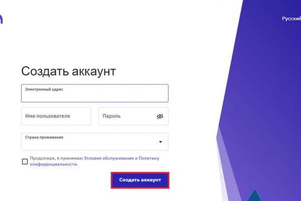 Кракен сайт kr2web